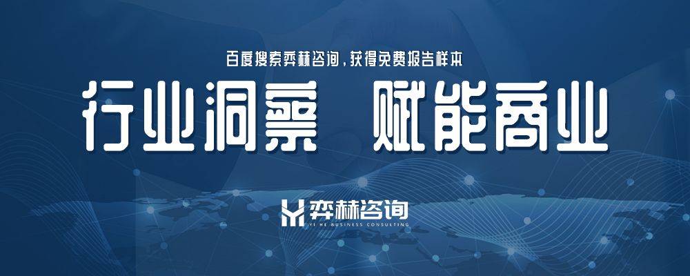 2025年可持续咖啡市场pg电子娱乐平台全面分析(图2)