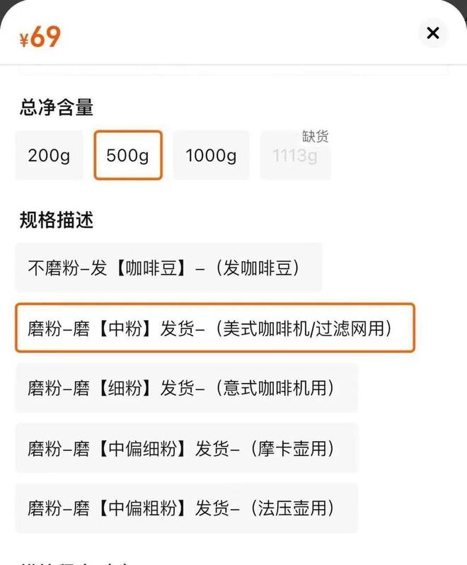 商家生产冒牌咖啡成本5元卖69！很多人天天喝……pg电子免费试玩模拟器热闻挨着旱