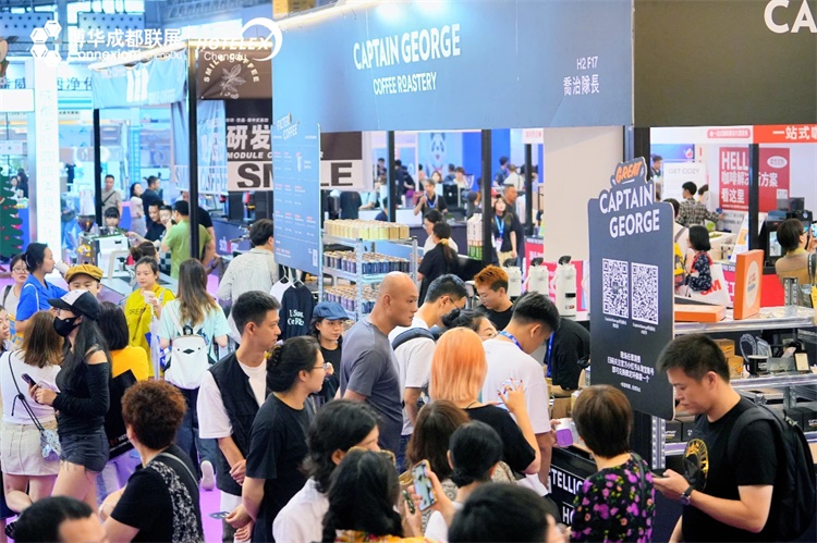 5成都国际咖啡展览会pg电子网站202(图3)