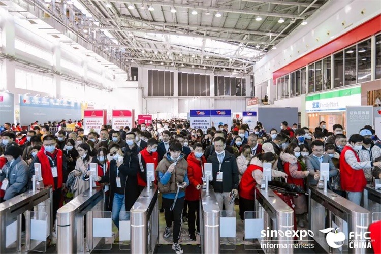 办及网站】2025中国国际乳制食品及饮品展览会pg电子中文模拟器2025上海高端