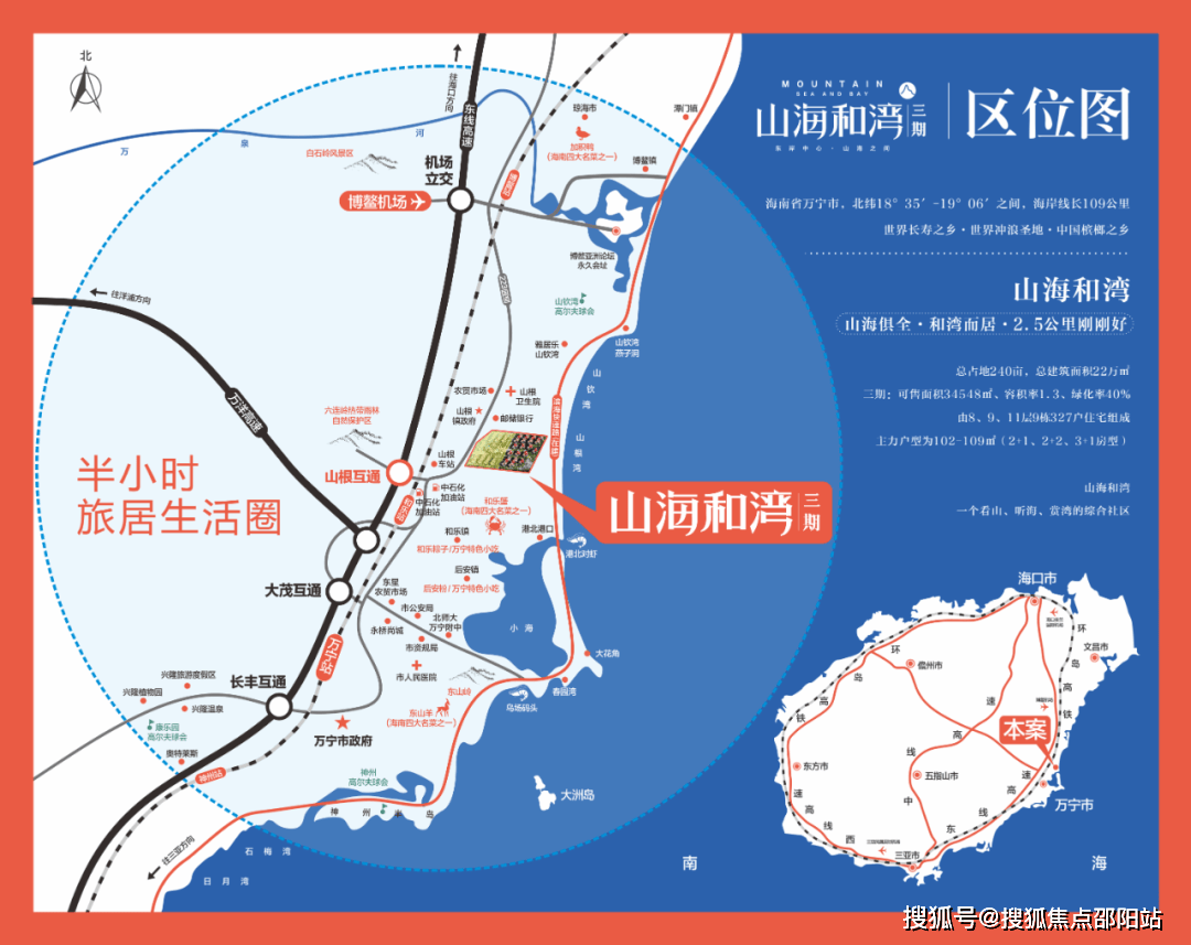 湾营销中心-欢迎您-楼盘详情-最新价格-户型图-容积率@最新售楼处pg电子模拟器试玩三亚山海和湾(售楼处年底优惠)首页网站-山海和(图4) 湾营销中心-欢迎您-楼盘详情-最新价格-户型图-容积率@最新售楼处pg电子模拟器试玩三亚山海和湾(售楼处年底优惠)首页网站-山海和(图4)