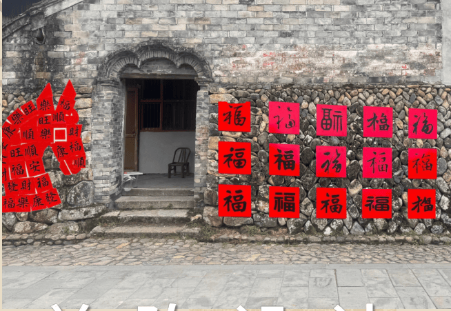 江过大宋年 新春游玩攻略来了！pg电子免费模拟器游戏来楠溪(图5)