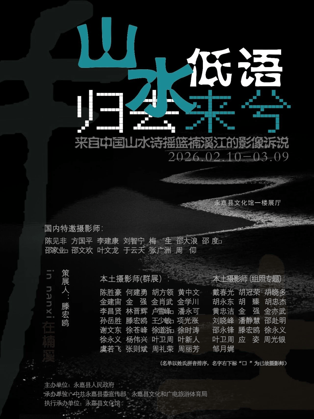 江过大宋年 新春游玩攻略来了！pg电子免费模拟器游戏来楠溪(图19)