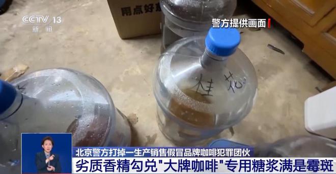 曝光：紧挨着厕所满是霉斑很多人爱喝↗pg