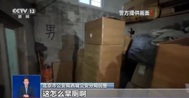 曝光：紧挨着厕所满是霉斑很多人爱喝↗pg电子模拟器试玩触目惊心！央视最新(图2)