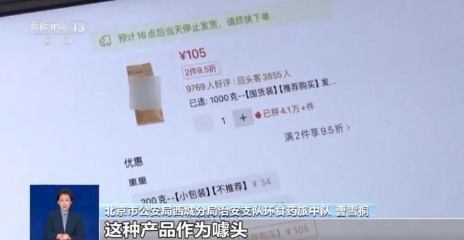 曝光：紧挨着厕所满是霉斑很多人爱喝↗pg电子模拟器试玩触目惊心！央视最新(图3)