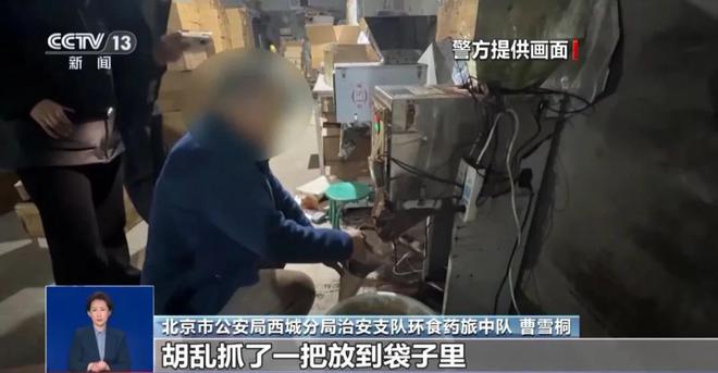 曝光：紧挨着厕所满是霉斑很多人爱喝↗pg电子模拟器试玩触目惊心！央视最新(图4)