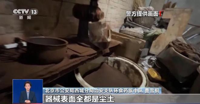 曝光：紧挨着厕所满是霉斑很多人爱喝↗pg电子模拟器试玩触目惊心！央视最新(图5)
