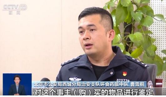 曝光：紧挨着厕所满是霉斑很多人爱喝↗pg电子模拟器试玩触目惊心！央视最新(图6)
