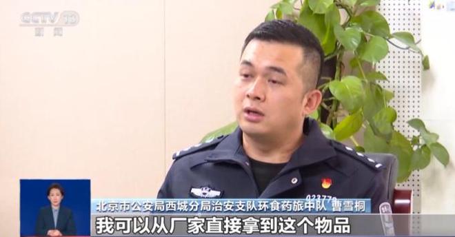 曝光：紧挨着厕所满是霉斑很多人爱喝↗pg电子模拟器试玩触目惊心！央视最新(图7)