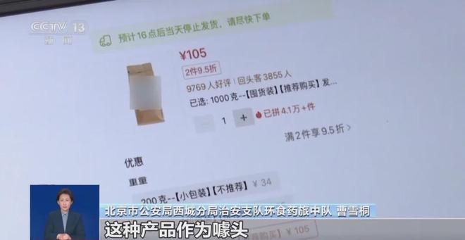 天天喝！央视曝光：挨着厕所满是霉斑pg电子试玩网站免费太恶心！很多人