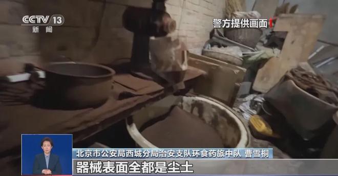 天天喝！央视曝光：挨着厕所满是霉斑pg电子试玩网站免费太恶心！很多人(图2)