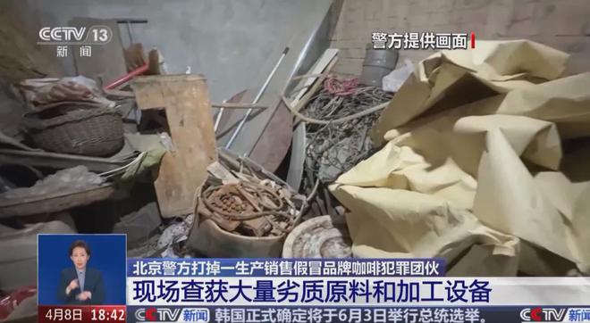 天天喝！央视曝光：挨着厕所满是霉斑pg电子试玩网站免费太恶心！很多人(图3)