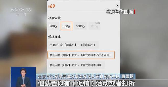 天天喝！央视曝光：挨着厕所满是霉斑pg电子试玩网站免费太恶心！很多人(图6)