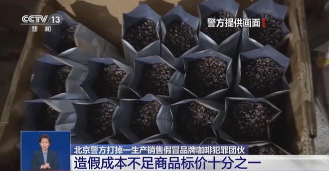 天天喝！央视曝光：挨着厕所满是霉斑pg电子试玩网站免费太恶心！很多人(图7)