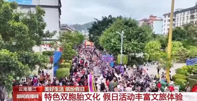 能白着走出今天的云南墨江！pg电子游戏网站没有一个人(图4)