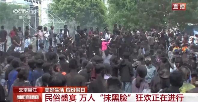 能白着走出今天的云南墨江！pg电子游戏网站没有一个人