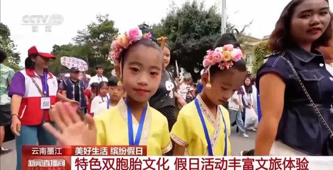 能白着走出今天的云南墨江！pg电子游戏网站没有一个人(图2)