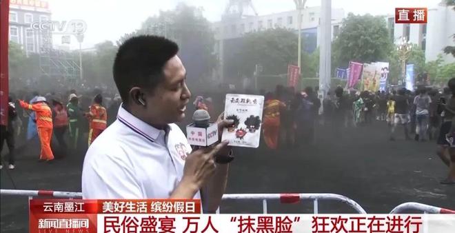 能白着走出今天的云南墨江！pg电子游戏网站没有一个人(图6)