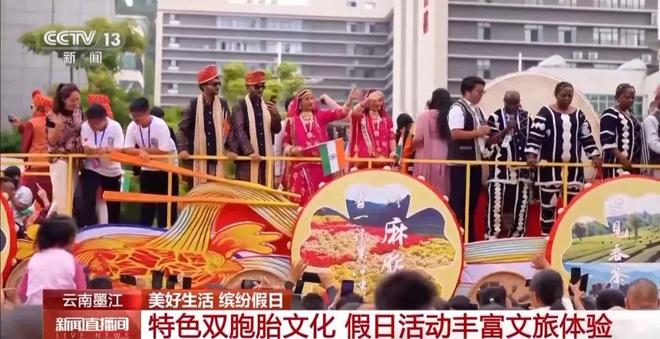 能白着走出今天的云南墨江！pg电子游戏网站没有一个人(图5)