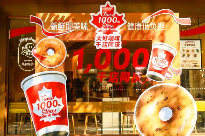 品牌价值榜海底捞、瑞幸上榜！pg模拟器2025年全球餐饮(图10)