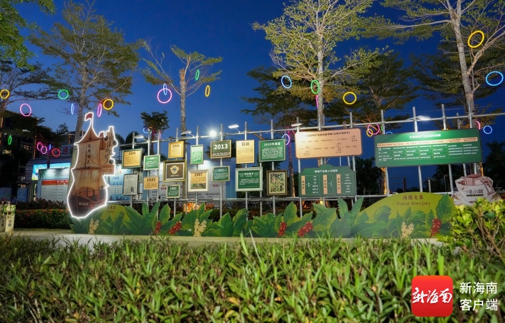 文城站用五感打造沉浸的咖啡艺术空间展pg电子中国网站“啡”同凡响！文昌(图3)