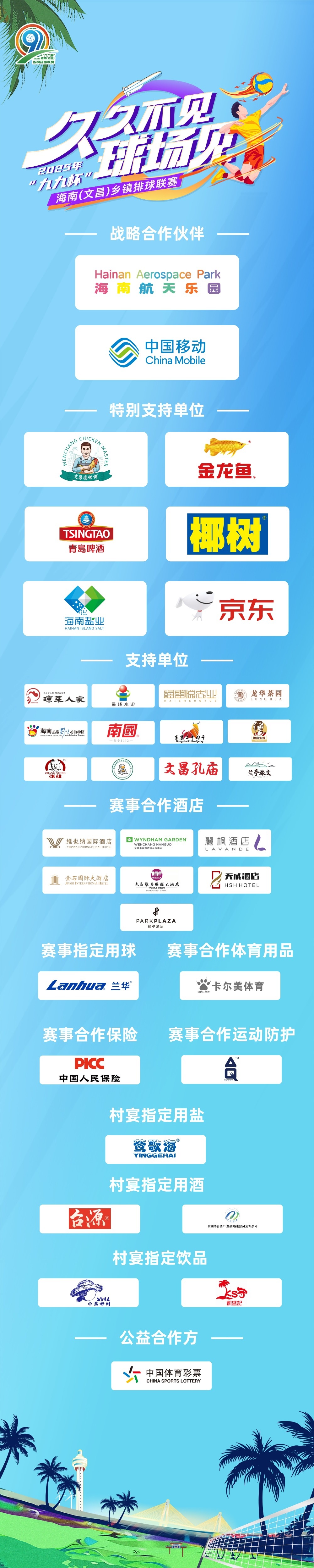 文城站用五感打造沉浸的咖啡艺术空间展pg电子中国网站“啡”同凡响！文昌(图7)