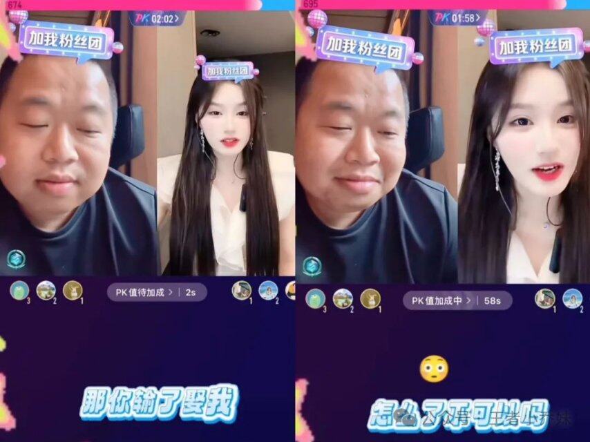 礼让蓝战非听懵了：致敬所有江西男人出生背负388wpg电子模拟器电脑版蓝战非连麦女主播自曝90w彩(图2)