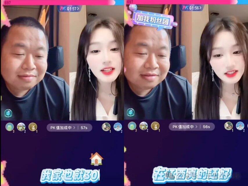 礼让蓝战非听懵了：致敬所有江西男人出生背负388wpg电子模拟器电脑版蓝战非连麦女主播自曝90w彩(图4)