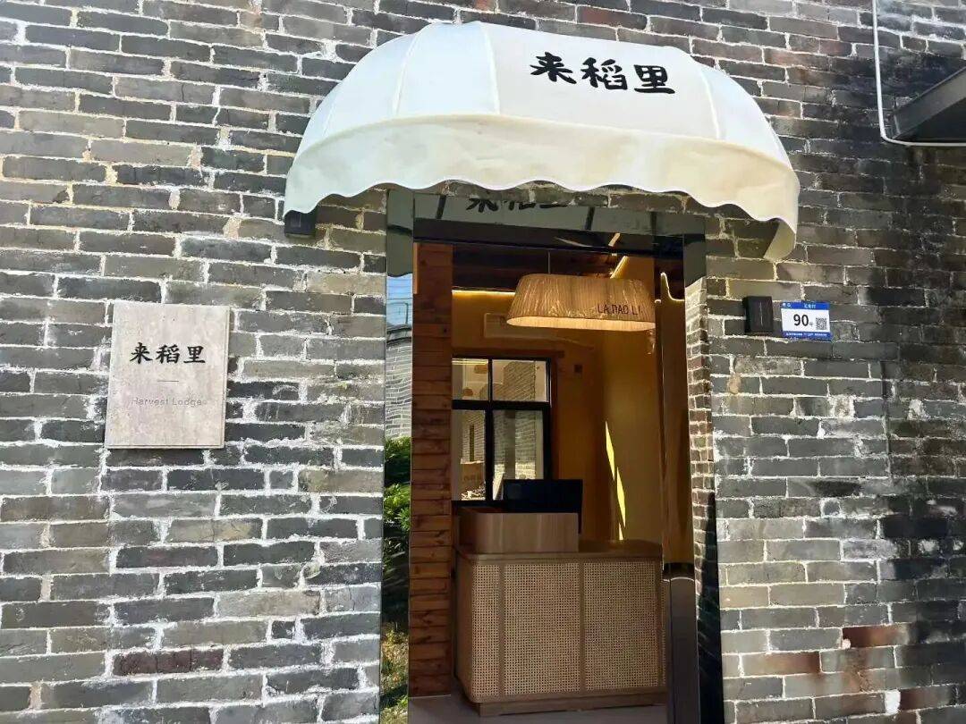 一批典型镇村运营项目集中开业pg试玩打卡地图上新！肇庆(图9)