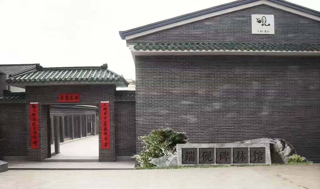 一批典型镇村运营项目集中开业pg试玩打卡地图上新！肇庆(图18)