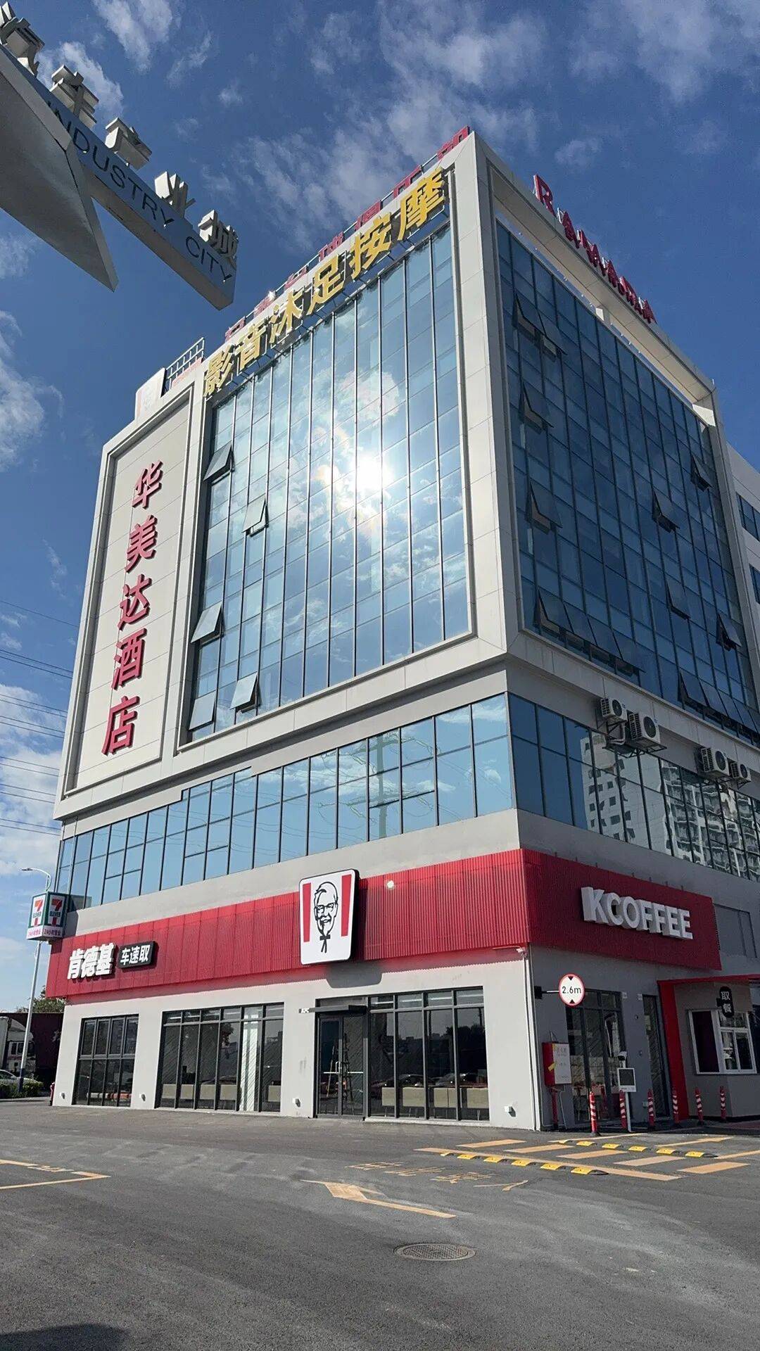 一批典型镇村运营项目集中开业pg试玩打卡地图上新！肇庆(图36)