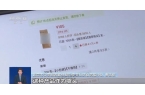 天天喝！央视曝光：挨着厕所满是霉斑pg电
